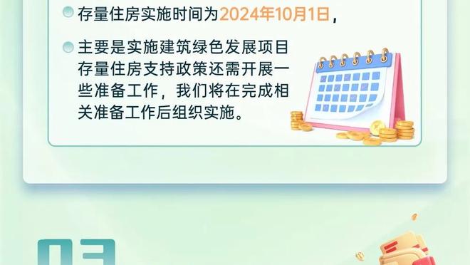 西媒：皇马球员都想踢国家德比，安帅可能更换2-3名首发